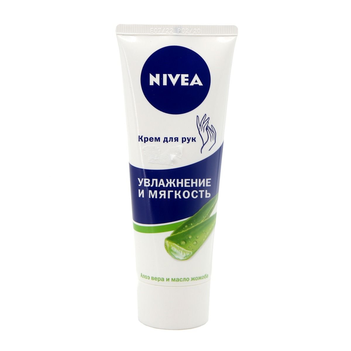 Nivea - ნივეა ხელის კრემი ალოე 75მლ 2356