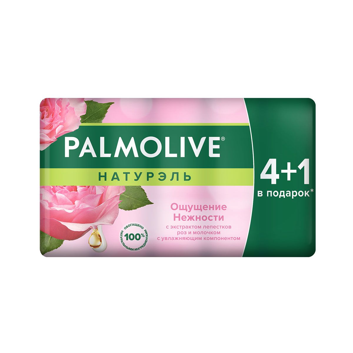 Palmolive - პალმოლივი მყარი საპონი რძე და ვარდი 70გ  4+1 ცალი 4593