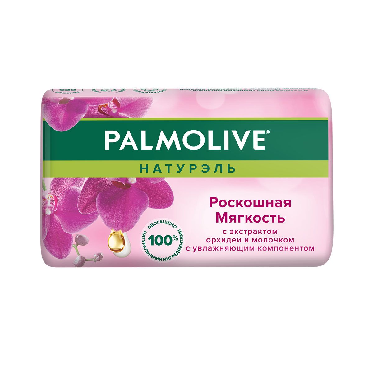 Palmolive - პალმოლივი მყარი საპონი შავი ორქიდეა 90გ 2926