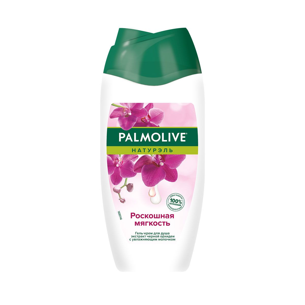 Palmolive - პალმოლივი შხაპ-გელი შავი ორქიდეა 250 მლ 1066