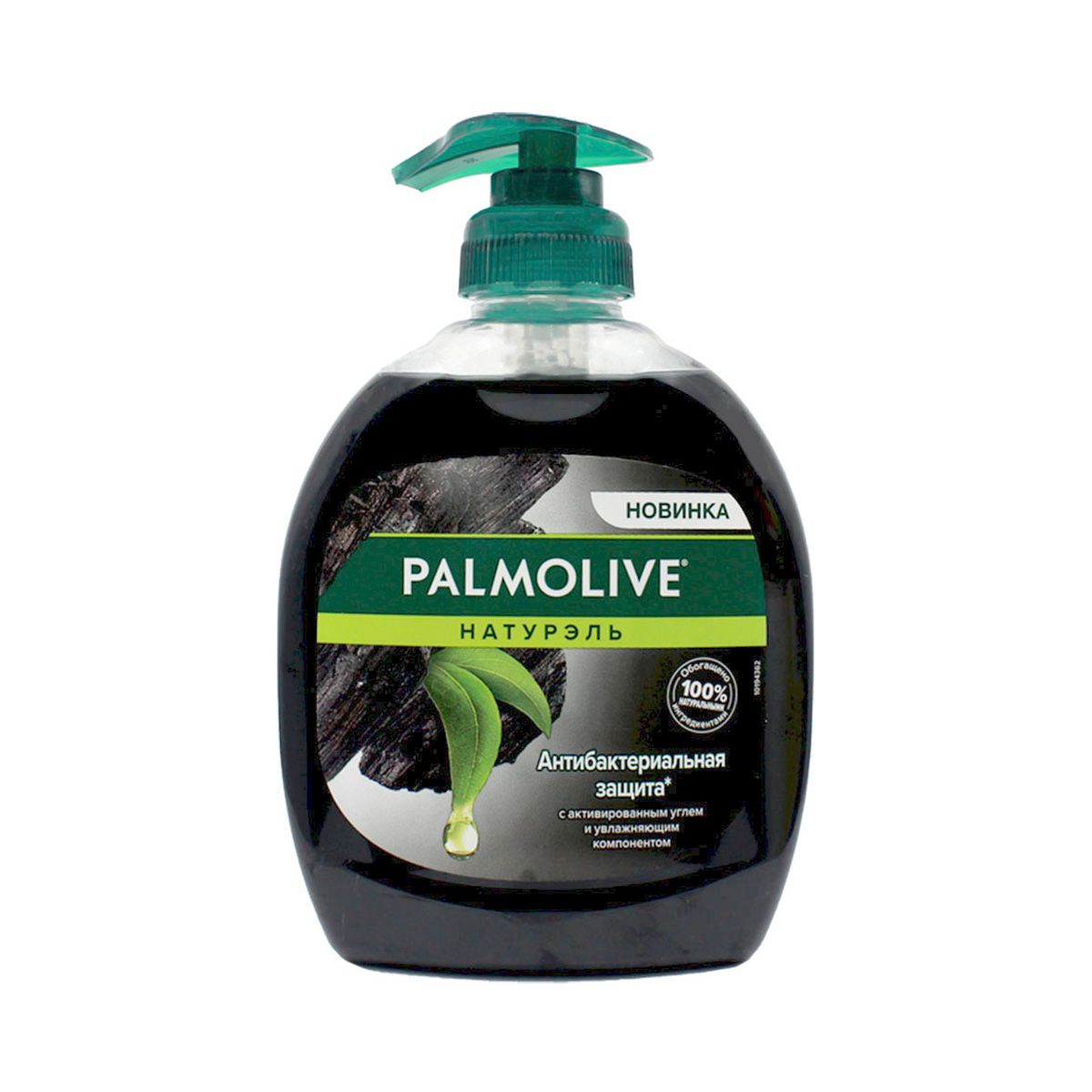 Palmolive - პალმოლივი თხევადი საპონი ნახშირი 300 მლ 2879