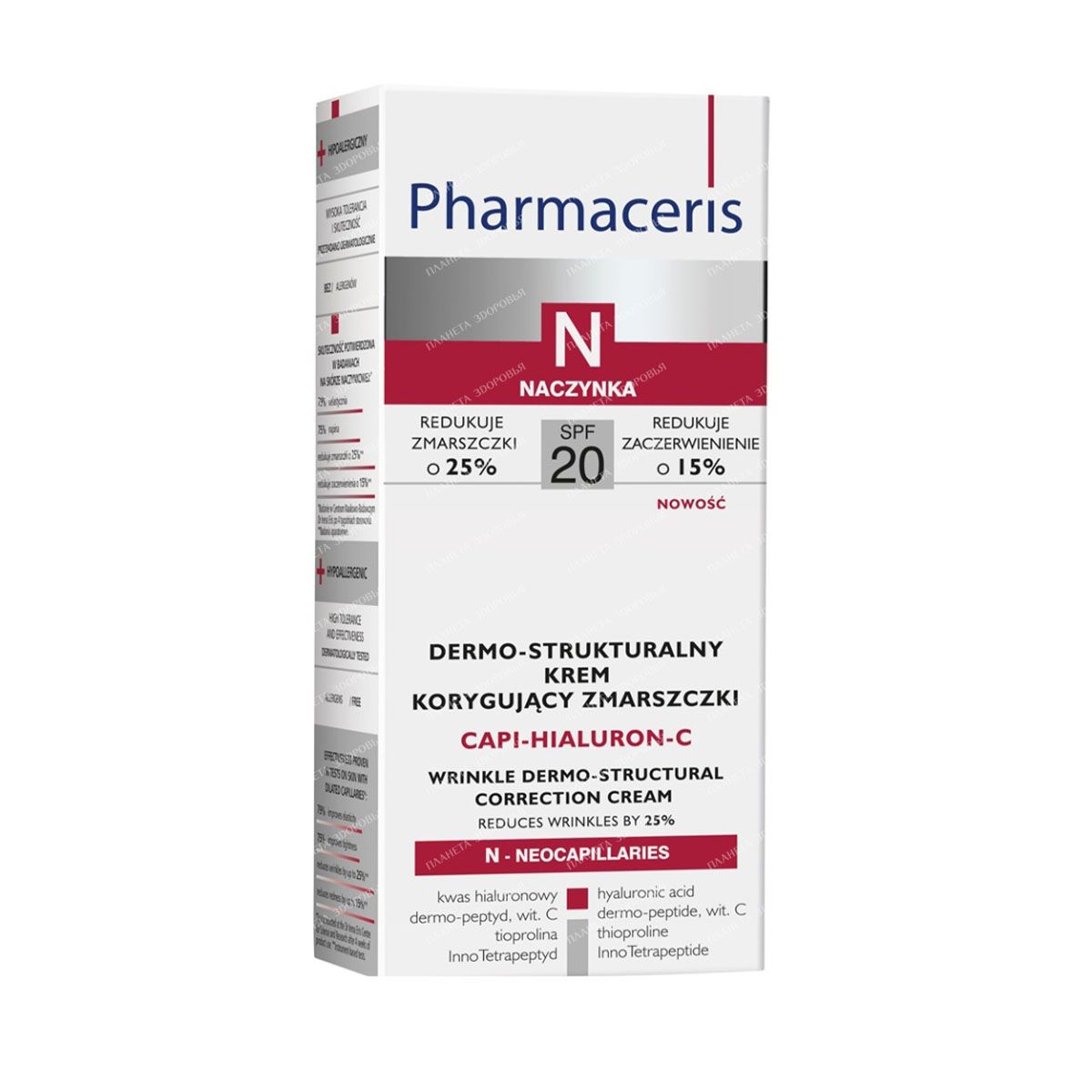 Pharmaceris - ფარმაცერისი სახის კრემი ჰიალურონით 50მლ 0713