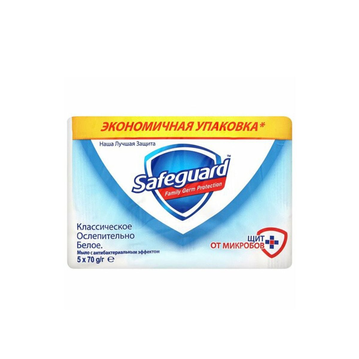 Safeguard - სეიფგარდი საპონი კლასიკი 5X70გრ, 8989