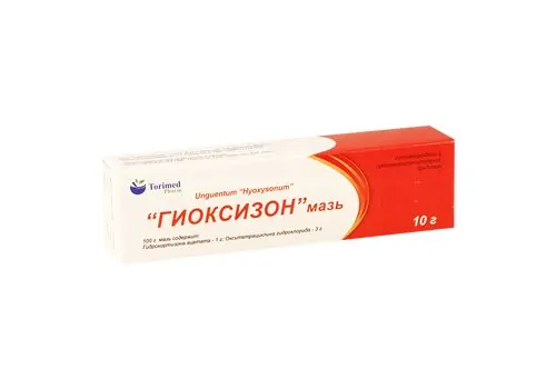 გიოქსიზონის მალამო 10გ