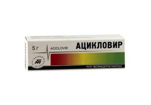 აციკლოვირი 5% 5გ მალამო