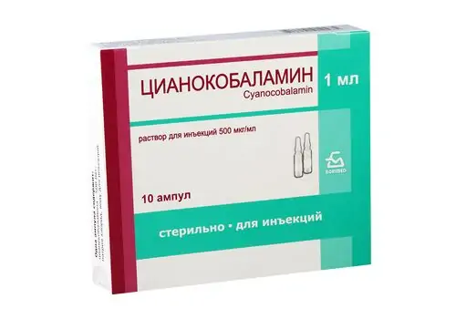 ვიტ B12 500მკგ 1მლ #10ა(ბორის)