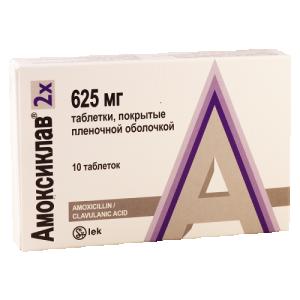 ამოქსიკლავი 2X