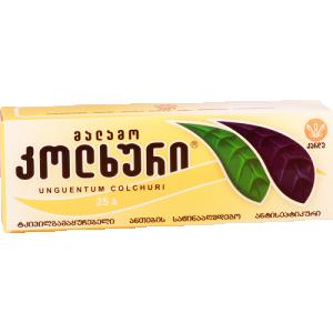 კოლხური