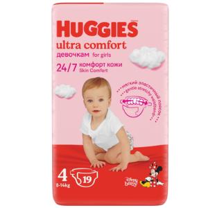 ჰაგისი ულტრა კომფორტი - ბავშვის საფენი გოგოს ზ-4 /8-14კგ/