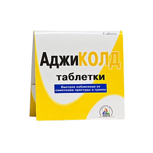 აჯიქოლდი