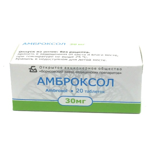 ამბროქსოლი