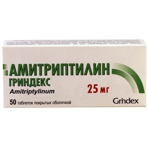 ამიტრიპტილინი-გრინდექსი
