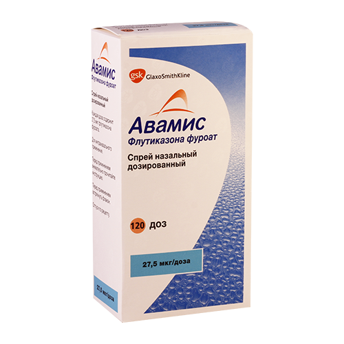 ავამისი