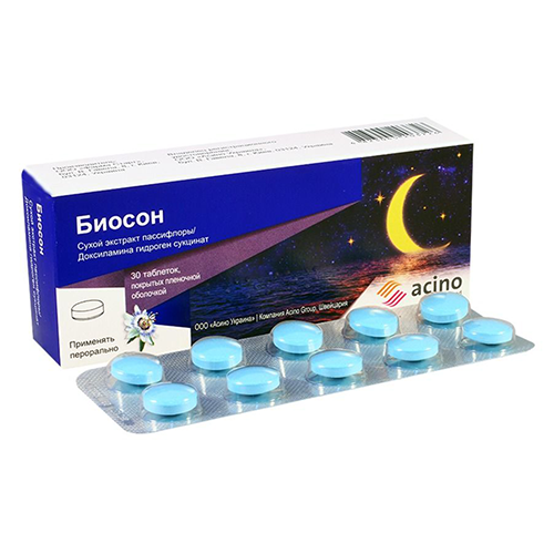 ბიოსონი