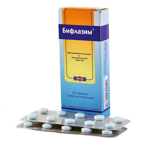 ბიფლაზიმი