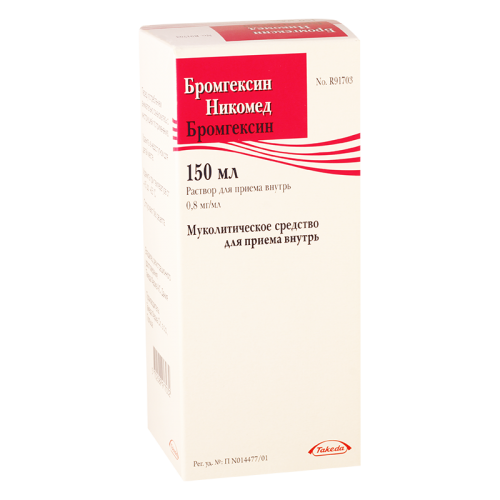 ბრომჰექსინი შტადა