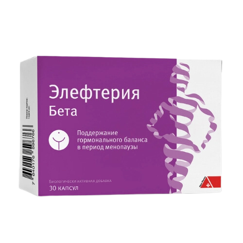 ელეფტერია ბეტა