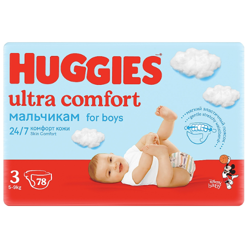 ჰაგისი ულტრა კომფორტი - ბავშვის საფენი მეგა ბიჭის ზ-3 /5-9კგ/