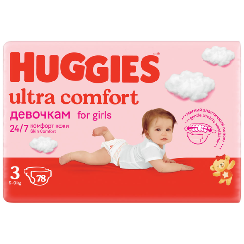 ჰაგისი ულტრა კომფორტი - ბავშვის საფენი მეგა გოგოს ზ-3 /5-9კგ/