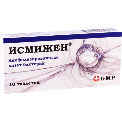 ისმიჟენი