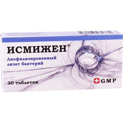 ისმიჟენი