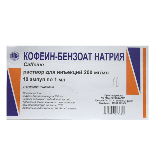 კოფეინი ბ/ნ