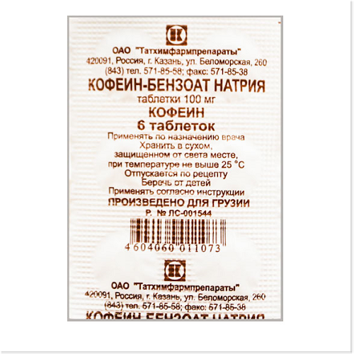 კოფეინი ბ/ნ