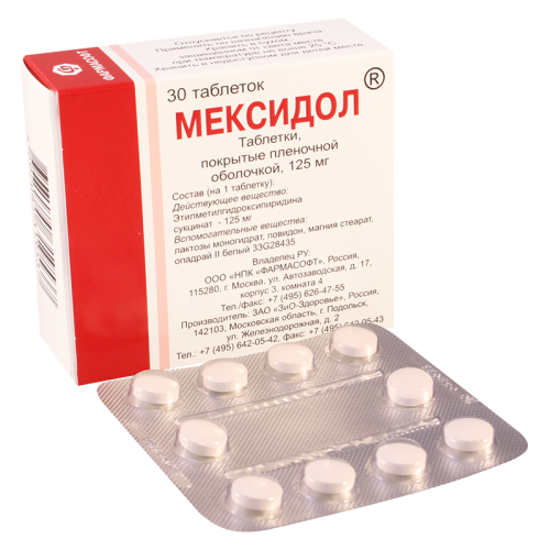 მექსიდოლი