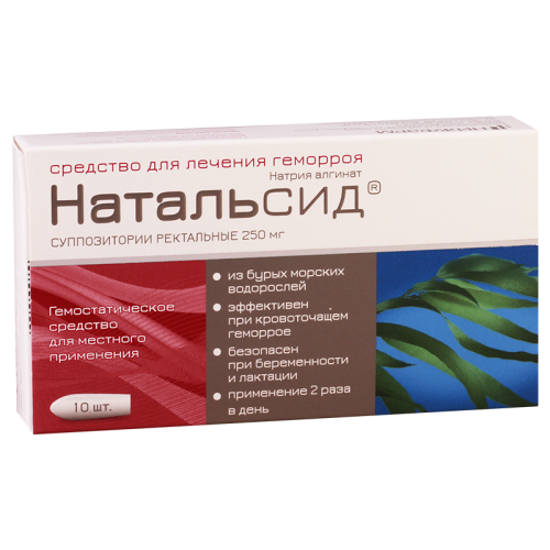 ნატალსიდი