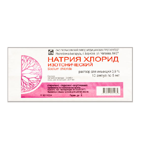 ნატრიუმის ქლორიდი