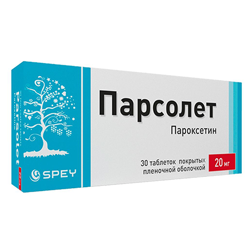 პარსოლეტი