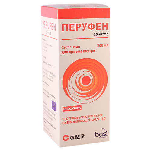 პერუფენი ფორთოხლის არომატით