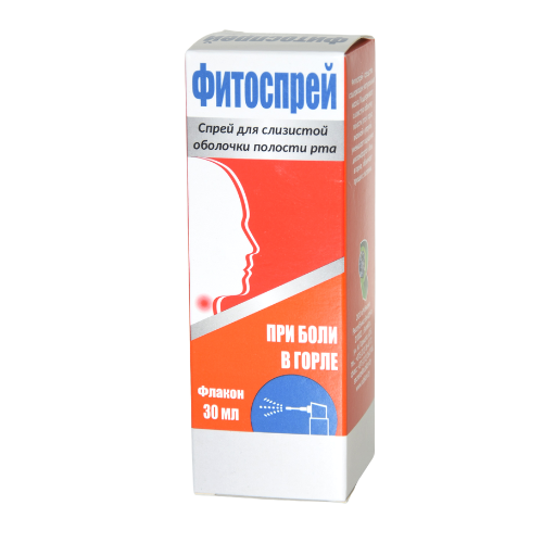 ფიტოსპრეი