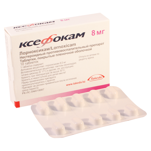 ქსეფოკამი