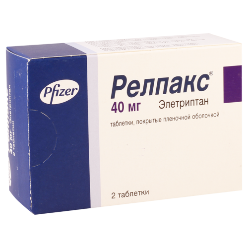 რელპაქსი