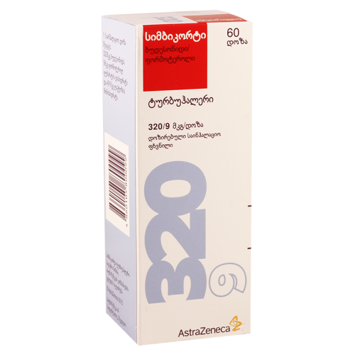 სიმბიკორტი ტურბოჰალერი