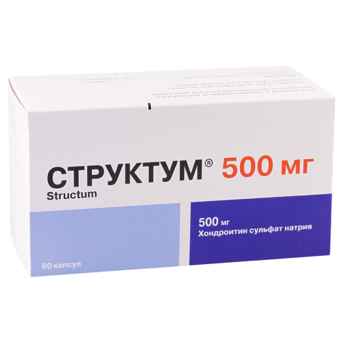 სტრუქტუმი