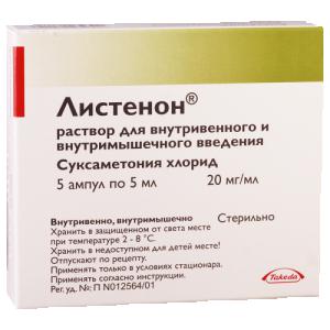 აქტოვეგინი