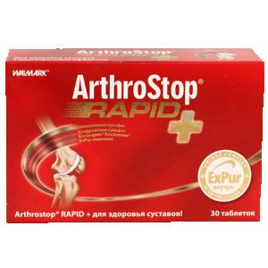 ართროსტოპი რაპიდი პლიუსი