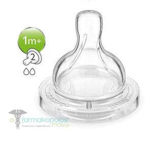 ავენტი - საწოვარა 'კლასიკ+' ნელი ნაკადის. 2 ნახვრეტით /1თვ+/