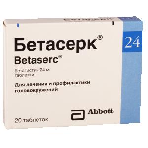 ბეტასერკი