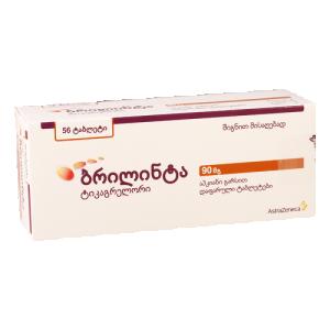 ბრილინტა