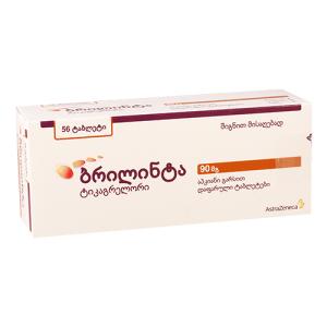 ბრილინტა