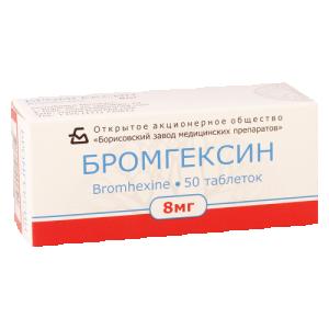 ბრომჰექსინი