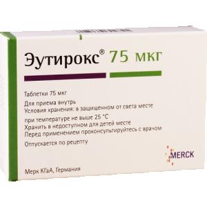 ეუთიროქსი