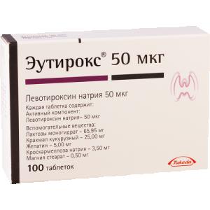 ეუთიროქსი