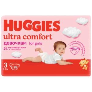 ჰაგისი ულტრა კომფორტი - ბავშვის საფენი მეგა გოგოს ზ-3 /5-9კგ/