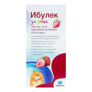 იბულეკი საბავშვო