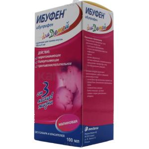 იბუფენი (იბუპროფენი)