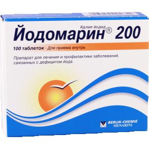 იოდომარინი